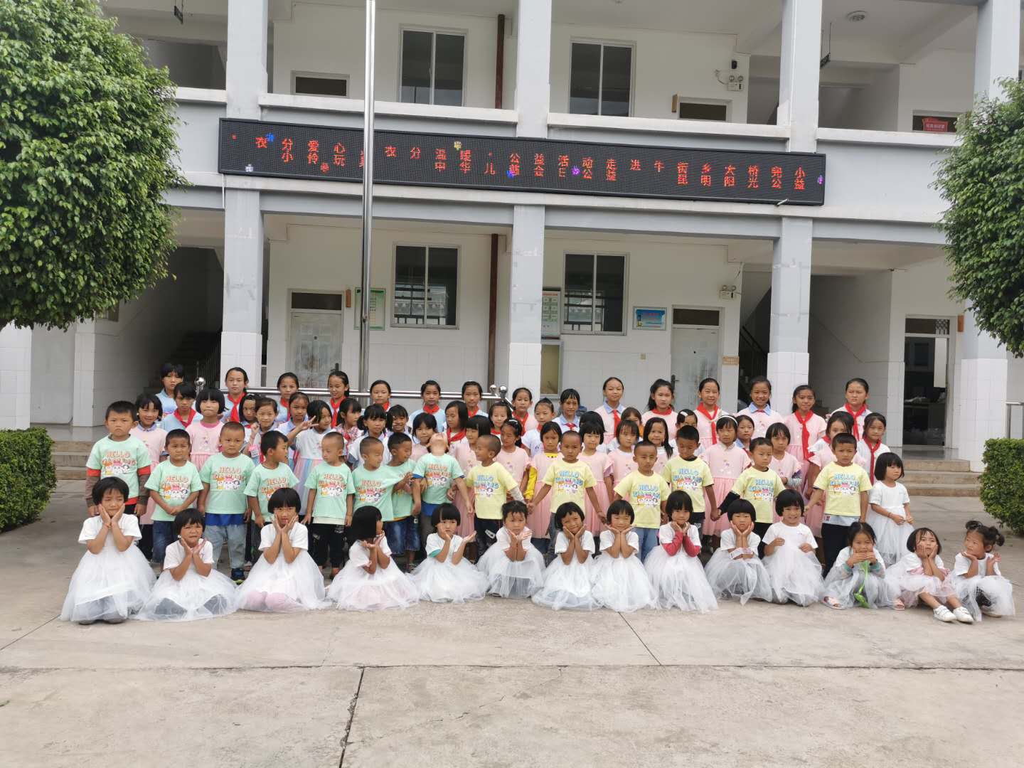 大桥完小发放照片4